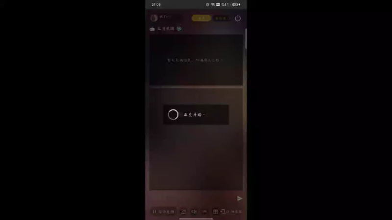 【2021-12-25 21点场】桃了619：来吧来吧摸鱼