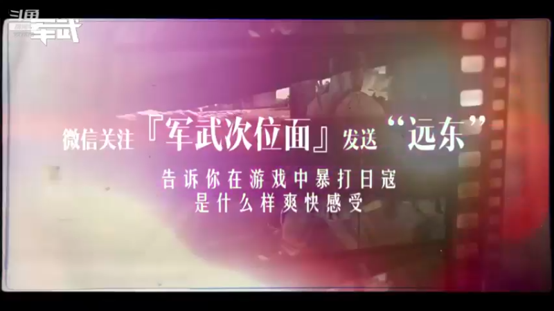 【2021-12-27 14点场】军武直播：亮刃朝鲜 中美曾经的巅峰对决