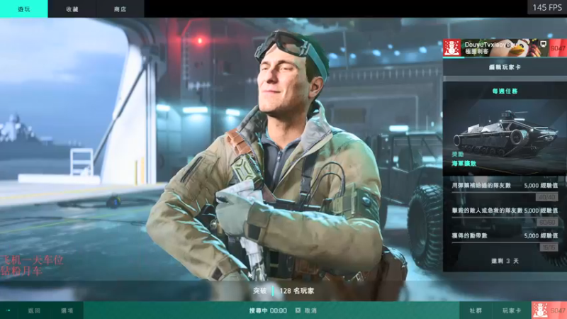 【2021-12-27 01点场】永远的小夜曲：夜曲 圣诞快乐