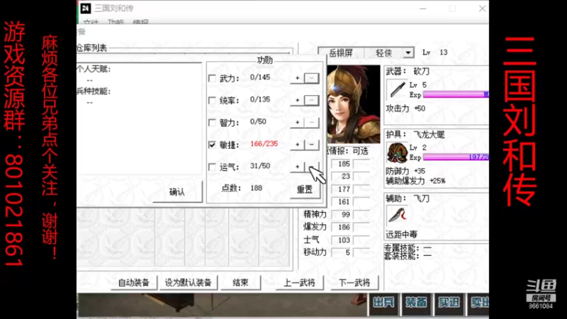 【怀旧游戏】混沌伏羲的精彩时刻 20211223 01点场