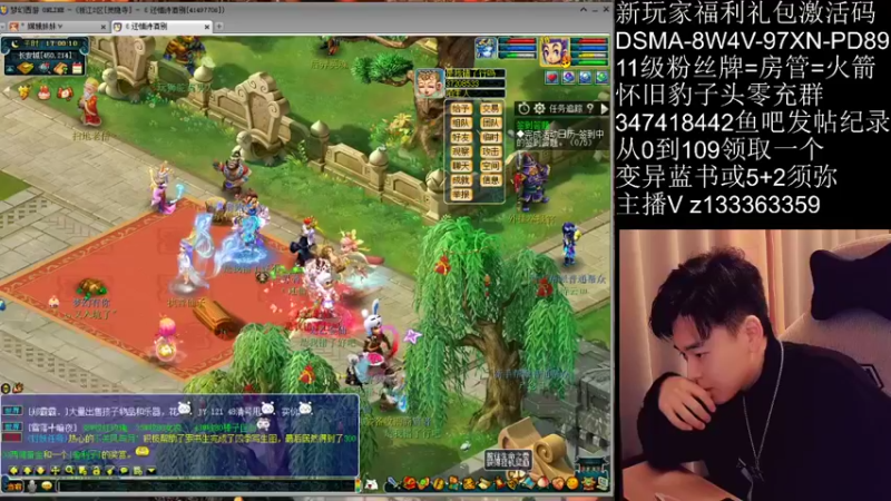 【2021-12-24 17点场】梦幻你波哥：8点准时抓龙鲤大赛