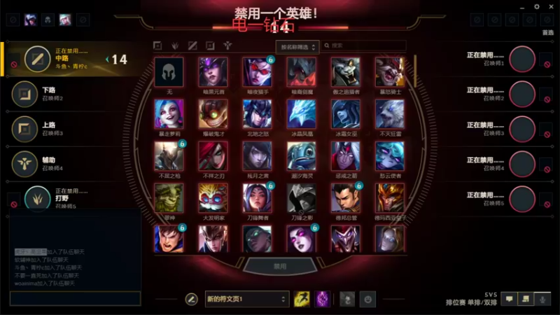 【2021-12-26 22点场】青柠aouo：峡谷冲分！！！ 9951561