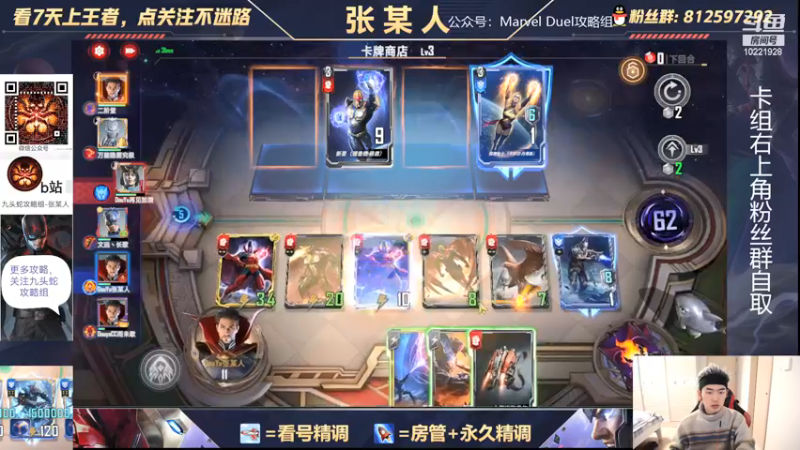 【2021-12-26 20点场】张某人o3o：贪到极致就是赢