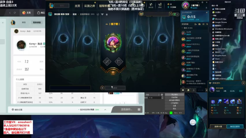 【2021-12-27 20点场】恶魔神：瑞兹王！没MVP叫爸爸！