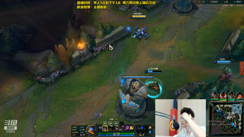 【英雄联盟】智勋勋勋勋的精彩时刻 20211227 14点场