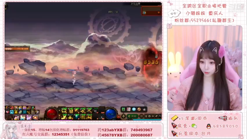 【2021-12-27 20点场】小雅妹妹m：♥️3牛跨6奥兹玛冲冲冲！！！