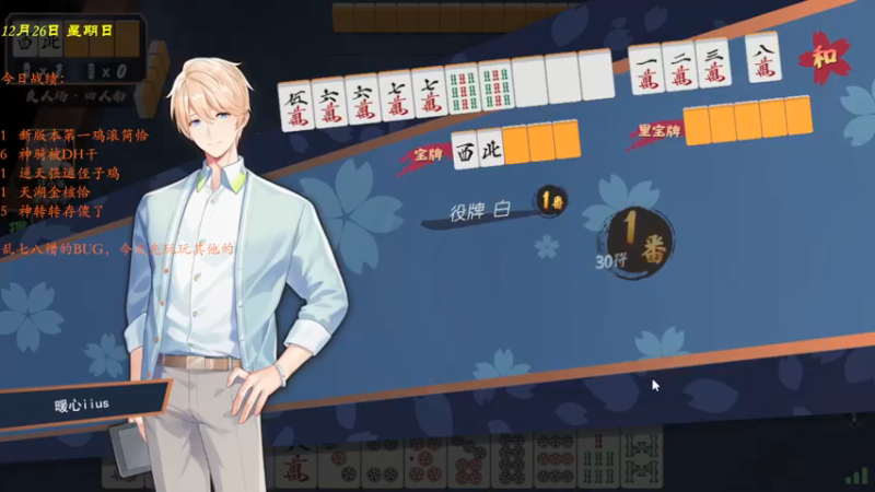 【2021-12-26 23点场】棋待诏3321：新版本开整~