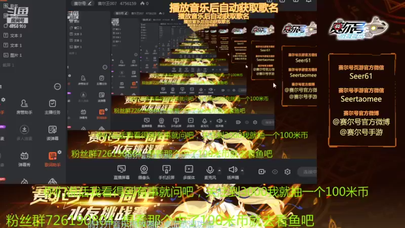 【2021-12-26 10点场】赛尔王007：赛尔号PVE和PVP