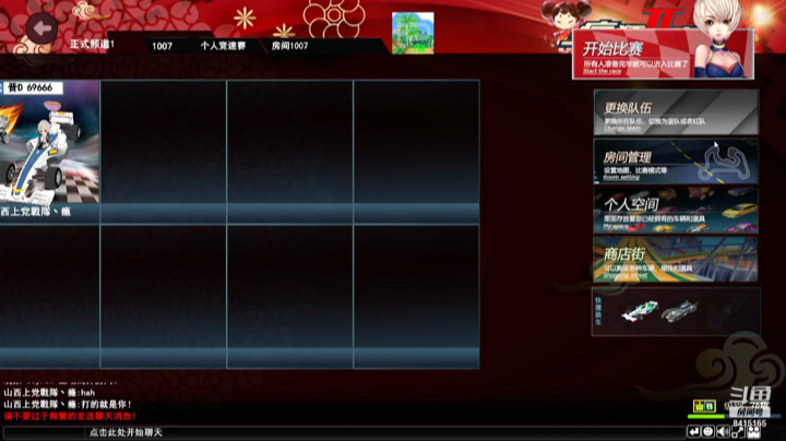 绿色29.3