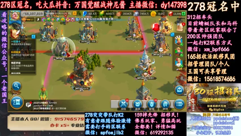 【2021-12-26 20点场】战神尼酱丶：每天开心吃瓜，278冠名中~