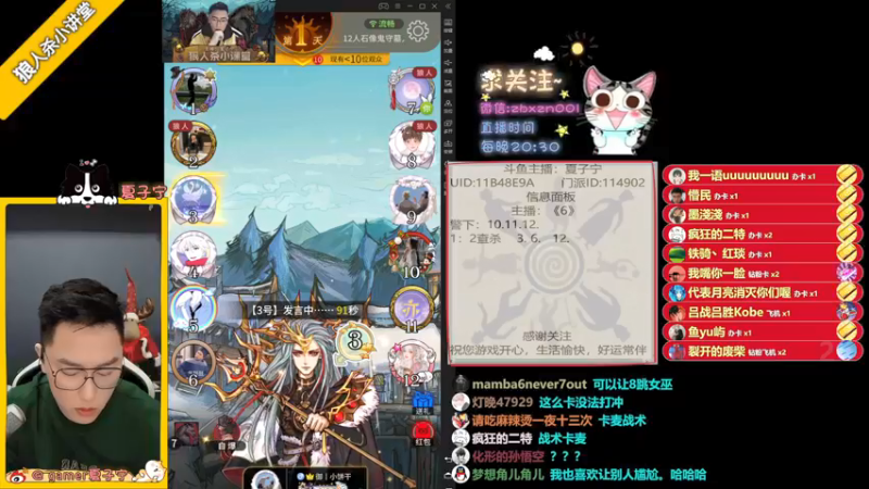 【2021-12-26 22点场】夏子宁：今日20:30开播