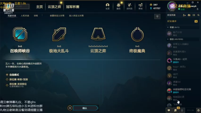 【2021-12-27 00点场】AG丶Snowy：等一次天黑