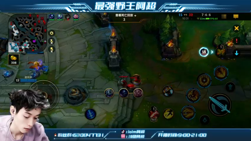 【2021-12-27 16点场】阿超cc丶：⭐阿超：单排冲王者！