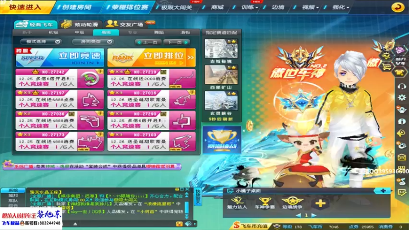 【2021-12-24 18点场】BN丶谭伟仪：晚上好，来跑跑排位！