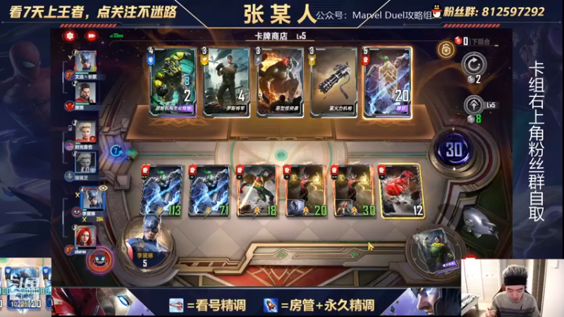 【2021-12-27 21点场】张某人o3o：研究下维度怎么贪，多玛姆多帅哦