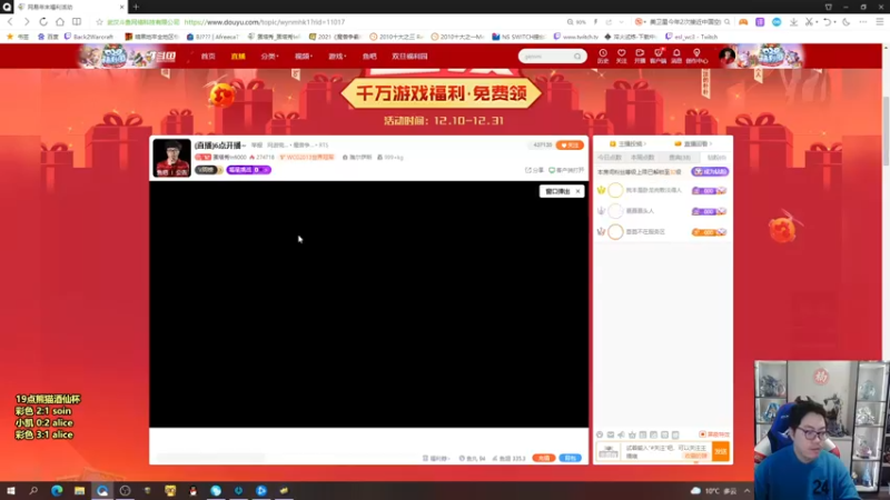 【2021-12-27 17点场】蛋塔秀Infi000：(直播)6点开播~