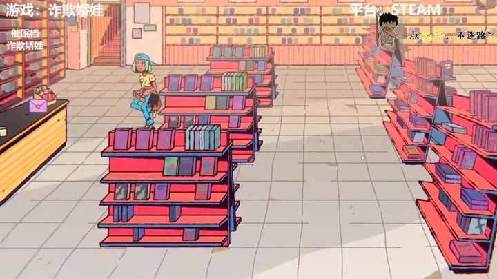 【诈欺娇娃】重归里斯本