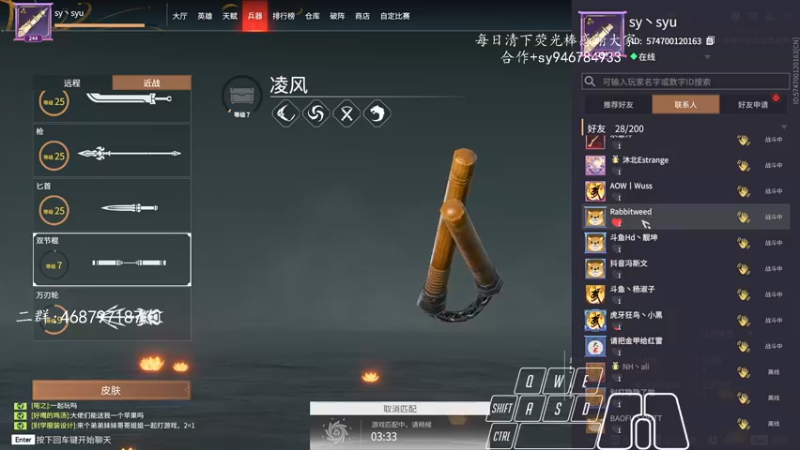 【2021-12-26 14点场】sysyu：sy：大号开冲上个6000？