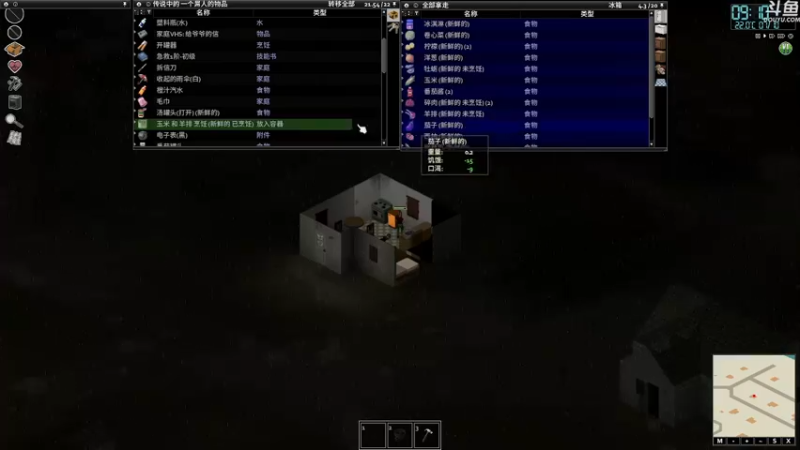 【2021-12-25 22点场】豆瓣上的那个螃蟹：回来继续Project Zomboid