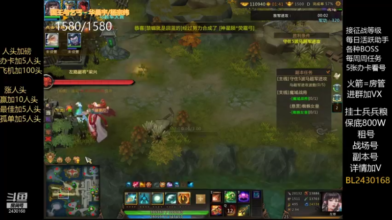 【2021-12-27 00点场】暴力BL：梦三国2副本出征