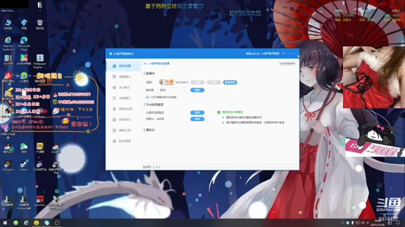 【2021-12-26 20点场】酷酷泡芙ovo：每天都快乐啊兄弟萌！！