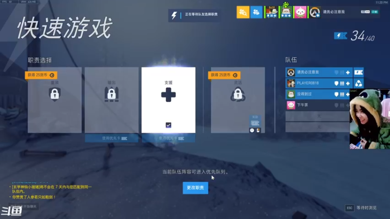 【2021-12-23 23点场】袜叽：我~出来了QAQ!
