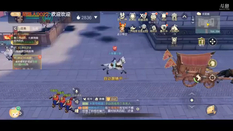 【2021-12-27 16点场】陌路人0022：祝（梦幻三维版二周年)生日快乐