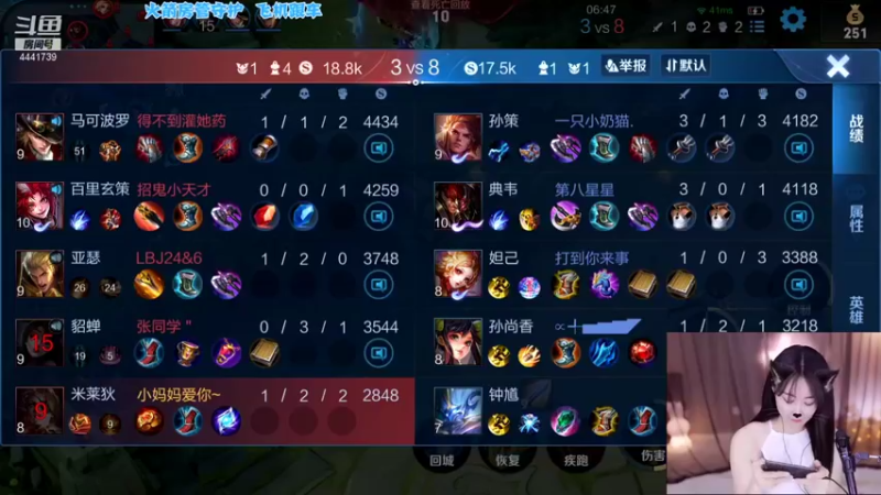 【2021-12-26 23点场】Jue美娘：单排米莱迪上荣耀