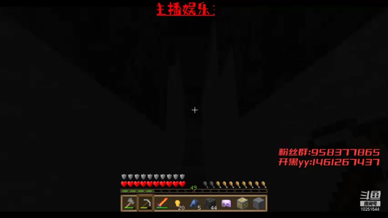 【2021-12-26 21点场】Empty小笨：新主播之白给D英雄”