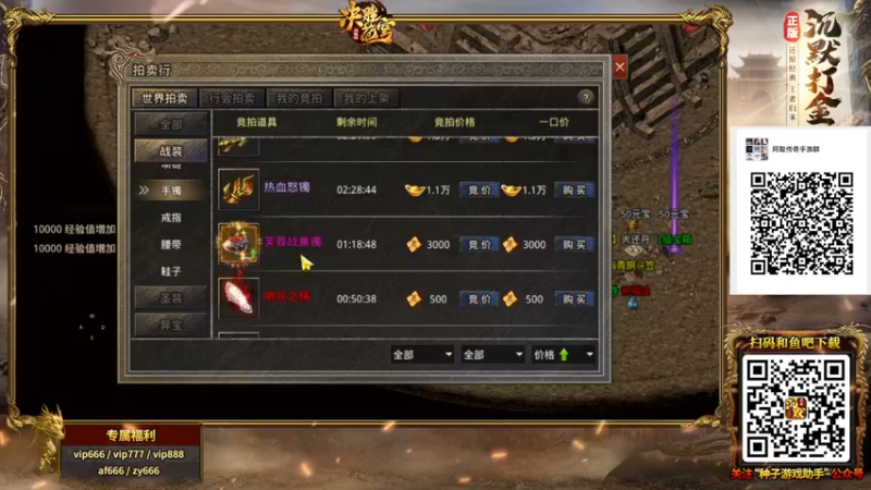 【2021-12-27 00点场】阿聪丷：【阿聪】冲雀圣吧~