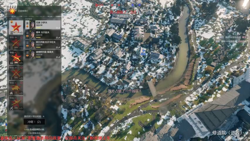 【2021-12-26 23点场】飞蛾小夏：《从军》   步战