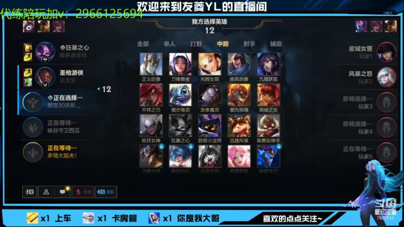 【2021-12-20 22点场】友菱Yl：新赛季 冲冲 7502844