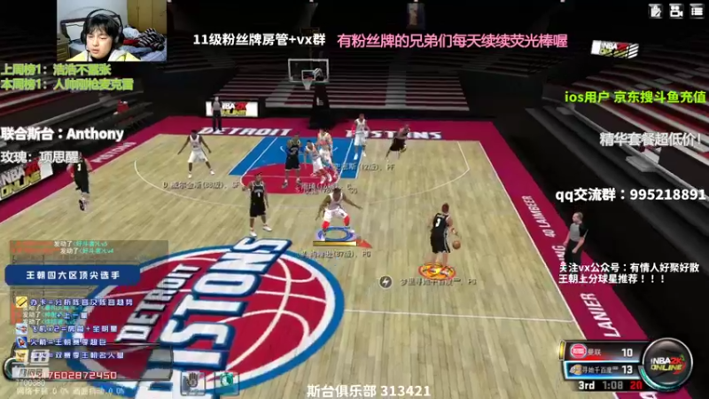 【2021-12-26 22点场】王泽川呐：赛季末效率摘星！！