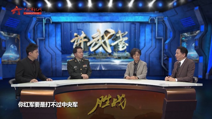 一边谈判 一边悍然发动战争 这一战蒋介石拿出最后的“王牌”