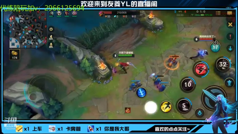 【2021-12-19 03点场】友菱Yl：新赛季 冲冲 7502844