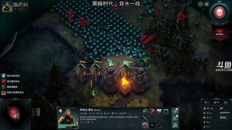 【2021-12-27 19点场】荣耀洋洋：【洋洋】小众，独立，单机游戏！
