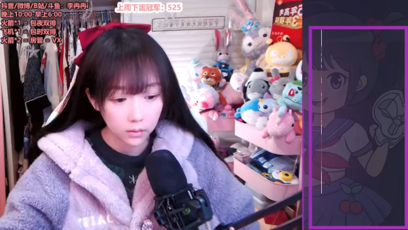 【2021-12-26 22点场】李冉冉i：大师女主播，电刑烬创始人，李冉冉