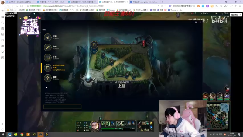 【2021-12-27 19点场】天灰灰qaq：斗鱼全能王王者700冲第一