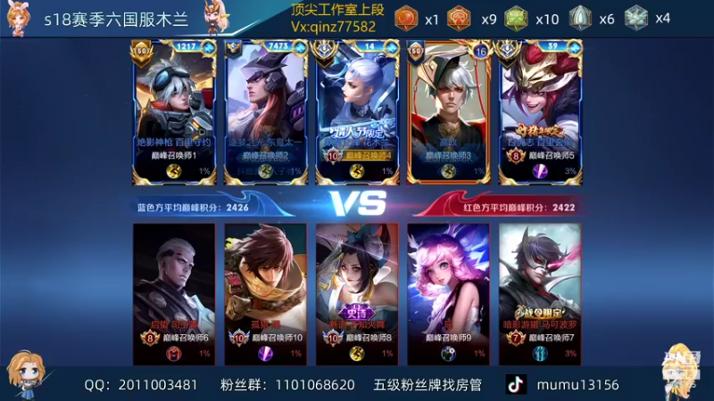 【2021-12-26 18点场】沐沐Ccccc：巅峰赛双号前十前十！！