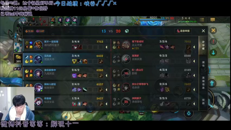 【2021-12-27 14点场】解说十一：解说十一：12.27冷