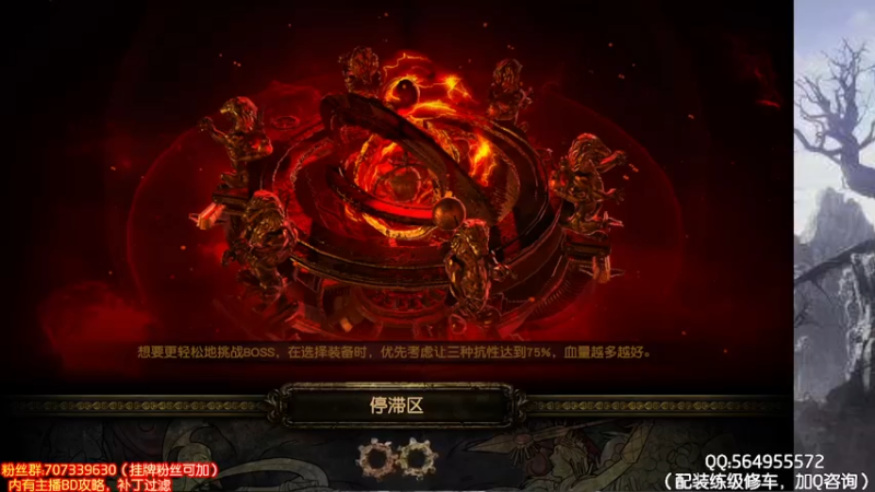 都是在混混