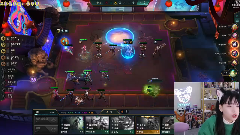 我在斗鱼看不2不叫周淑怡直播LOL手游