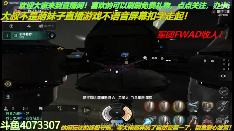 【2021-12-21 12点场】o莫羽寒：军团FWAD重组中