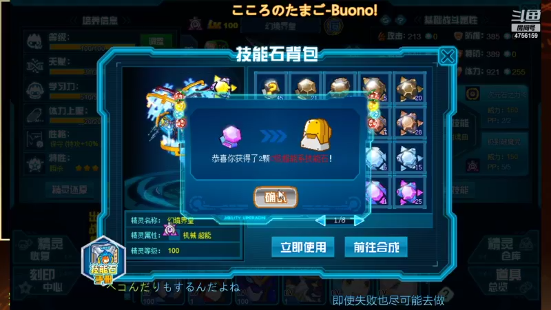 【2021-12-27 13点场】赛尔王007：赛尔号PVE和PVP