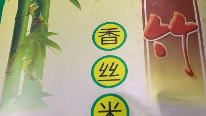 水友赛