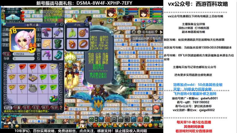 【2021-12-27 16点场】oo冠希oo：香山红叶飞升wd4tg第81天