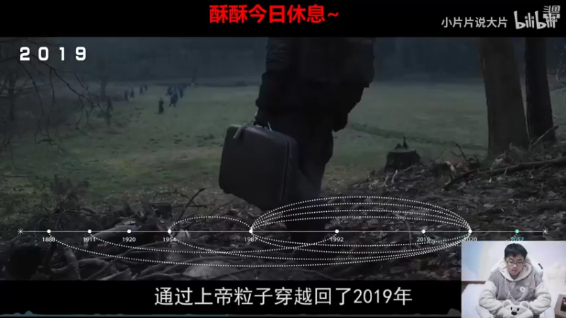 【2021-12-27 21点场】萌面酥：酥酥今日休息~明天照常上班~
