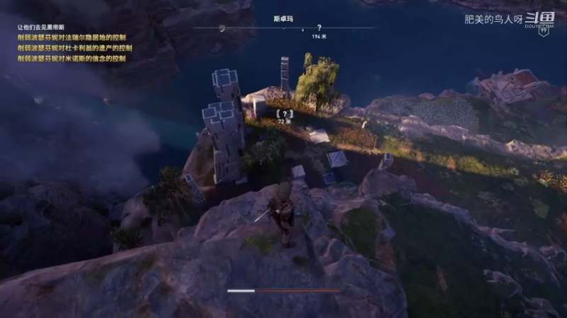 奥德赛全流程 睡前小故事第84集 极乐篇