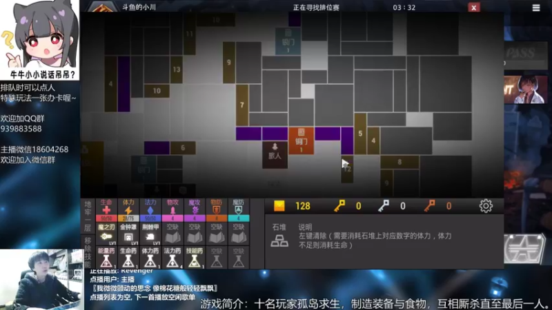 【2021-12-25 20点场】量产型小川：黑色幸存者-血压上升模拟器