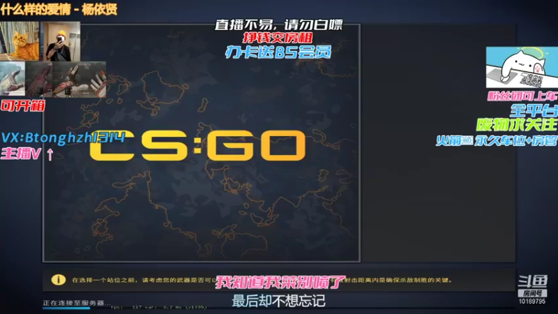 【2021-12-27 12点场】德清自由人：主播太难了两个月没开张